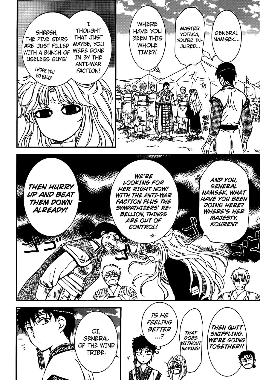 Yona of the Dawn Chapter 148 - Page 14