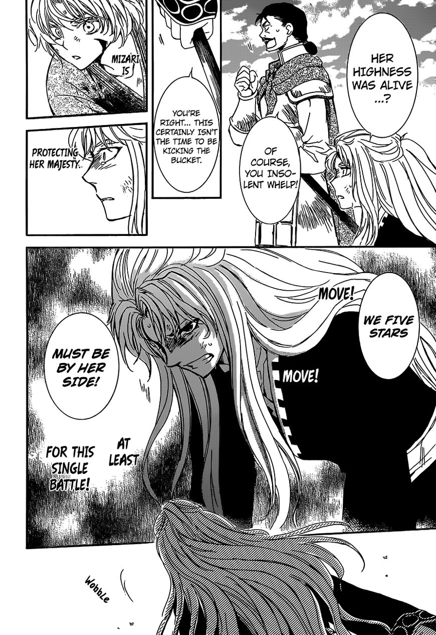 Yona of the Dawn Chapter 148 - Page 19