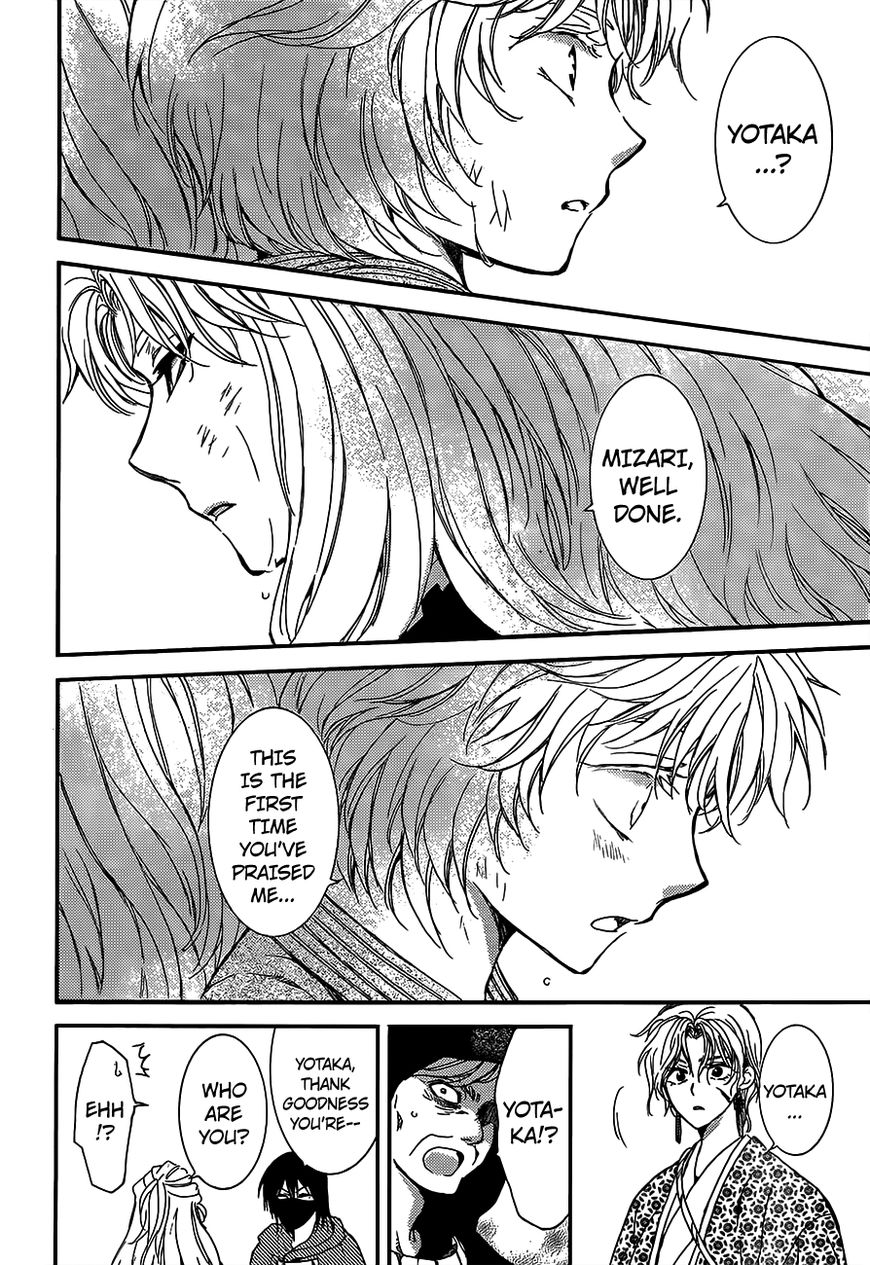 Yona of the Dawn Chapter 148 - Page 21