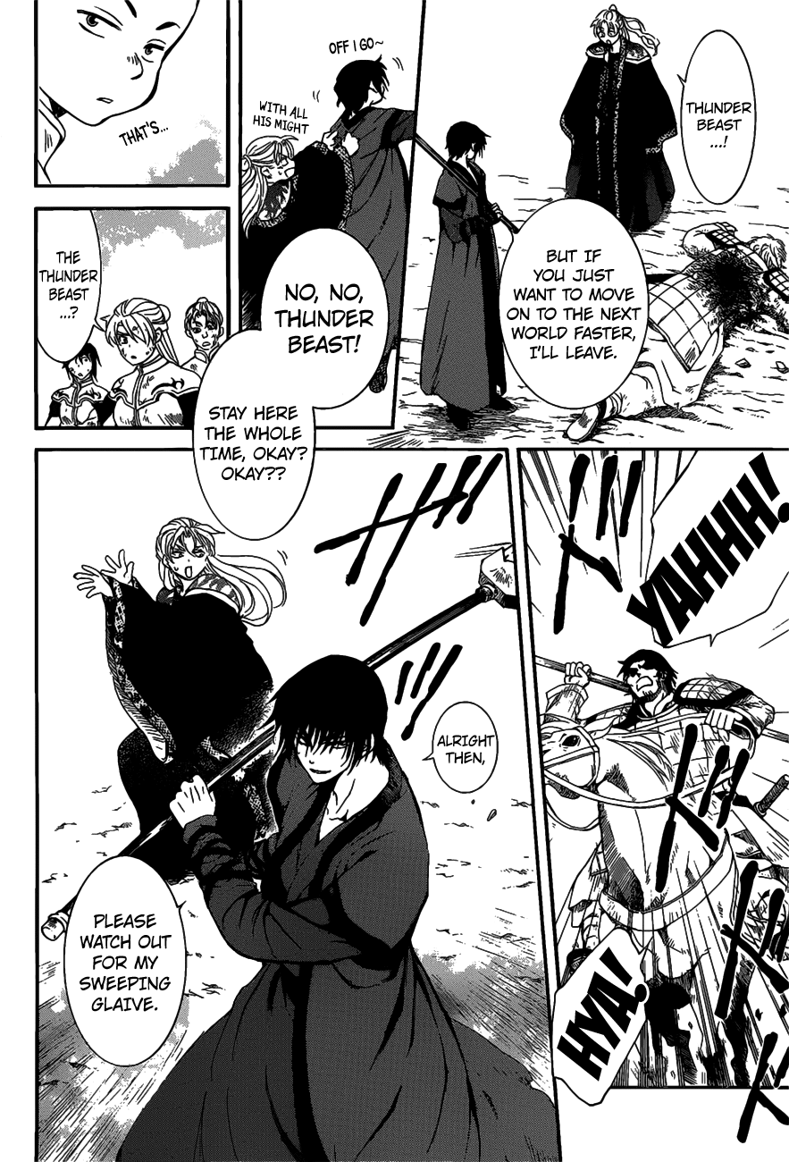 Yona of the Dawn Chapter 156 - Page 7