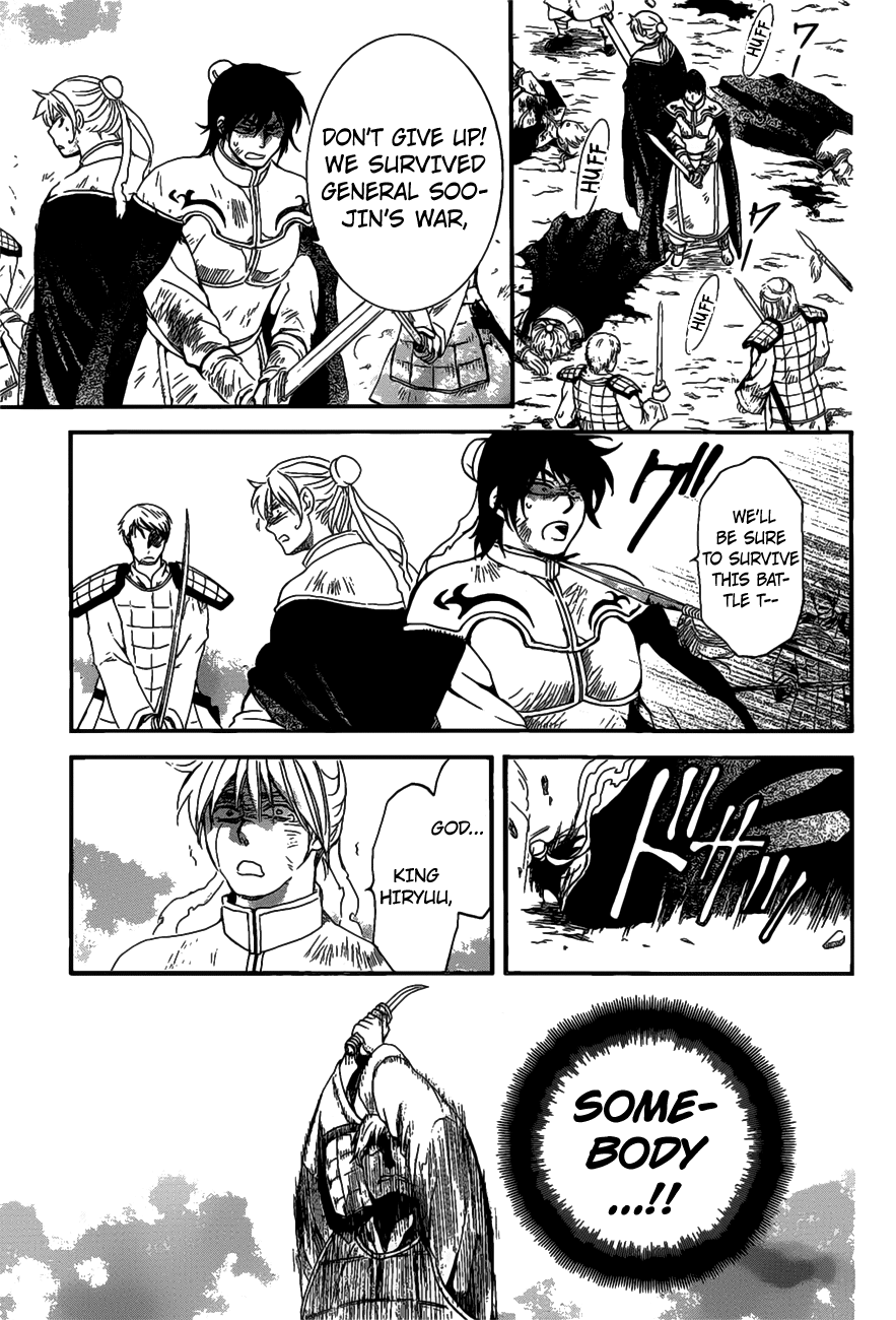 Yona of the Dawn Chapter 156 - Page 8