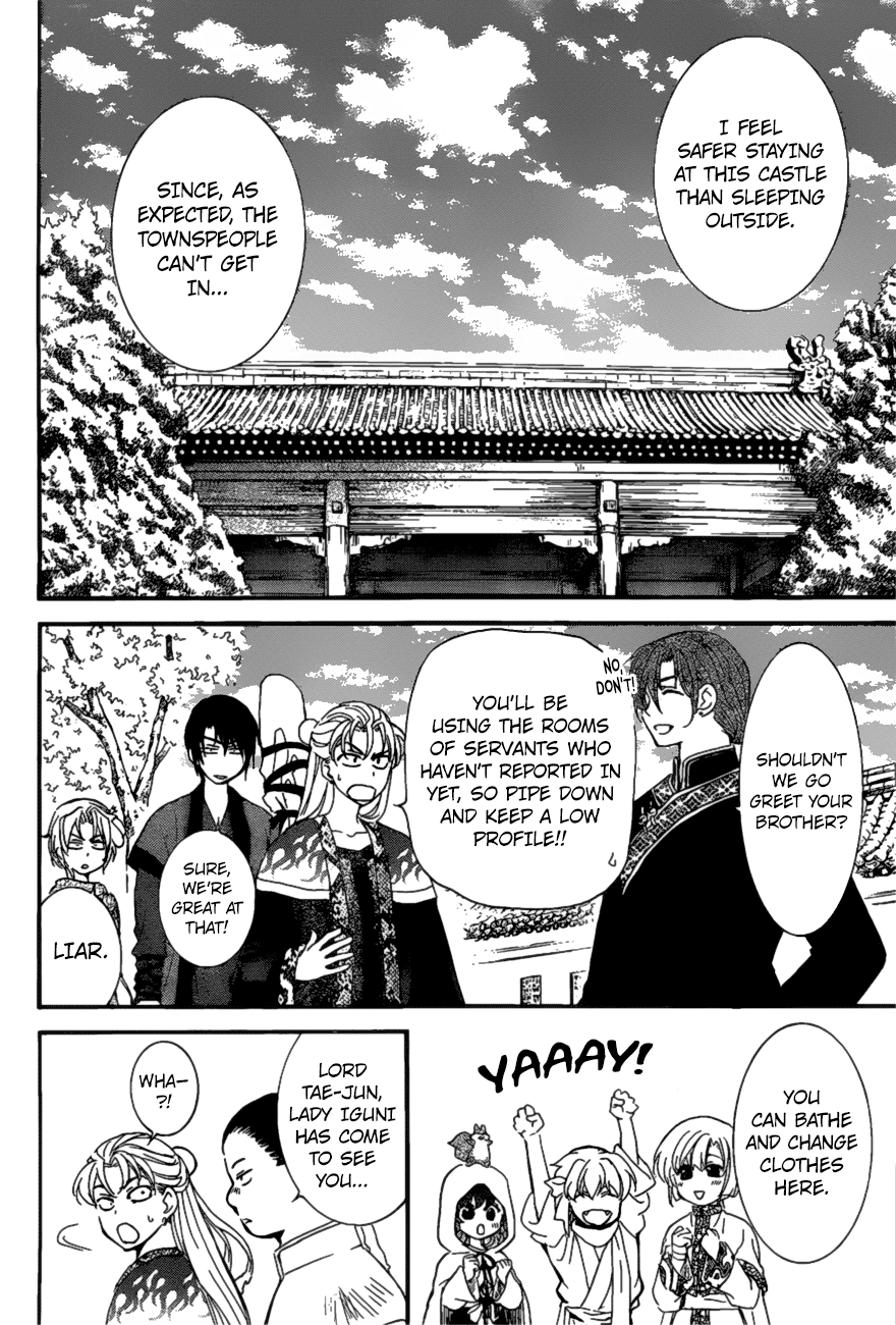 Yona of the Dawn Chapter 159 - Page 5