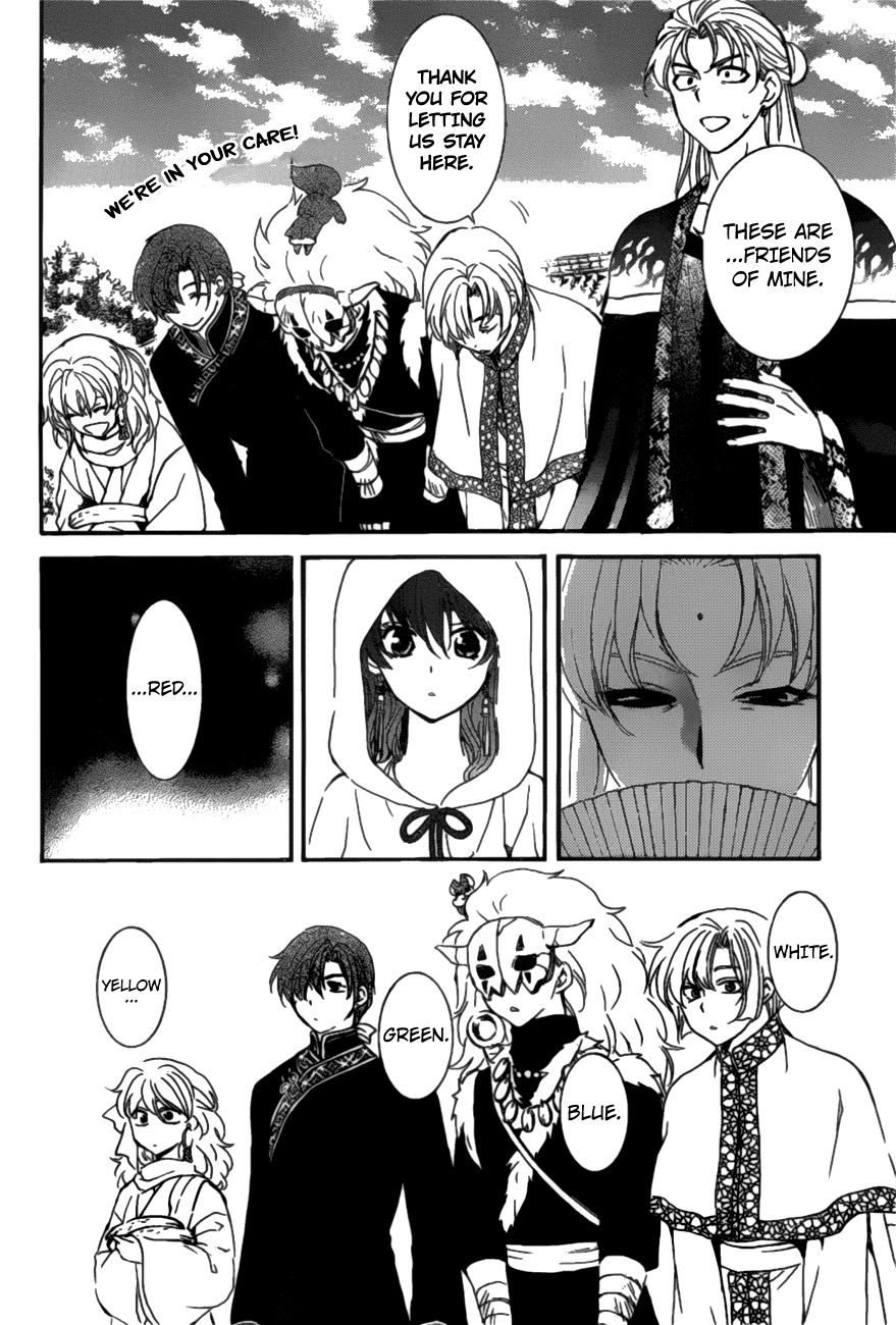 Yona of the Dawn Chapter 159 - Page 7