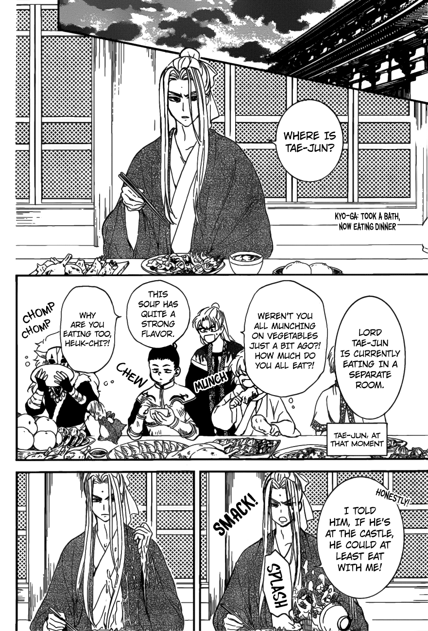 Yona of the Dawn Chapter 159 - Page 9