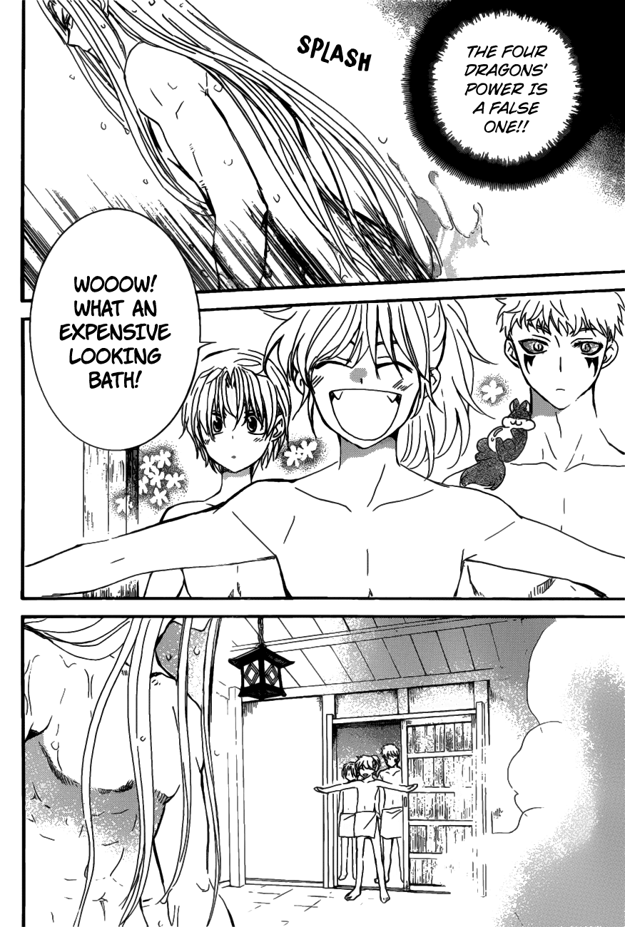 Yona of the Dawn Chapter 159 - Page 11