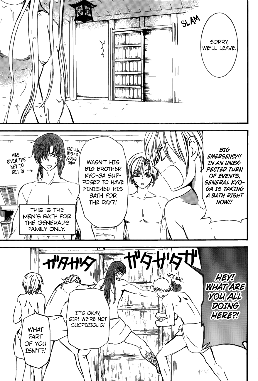 Yona of the Dawn Chapter 159 - Page 12