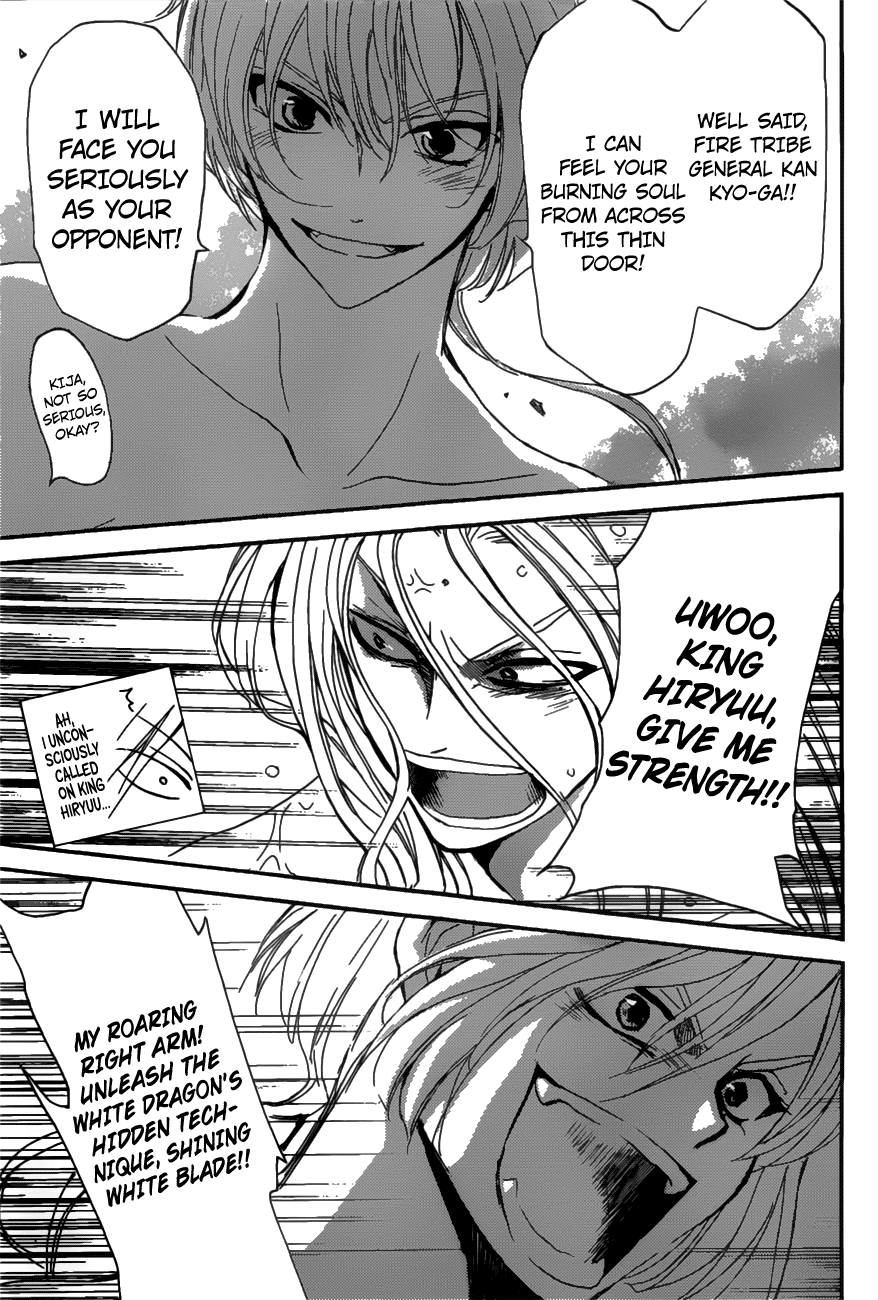 Yona of the Dawn Chapter 159 - Page 14