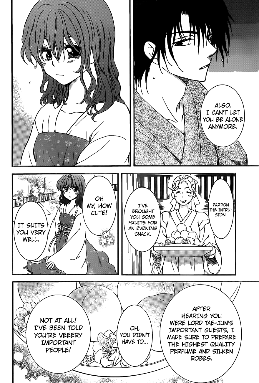 Yona of the Dawn Chapter 159 - Page 17