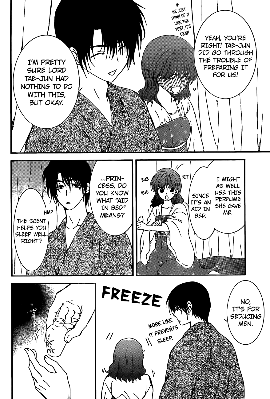 Yona of the Dawn Chapter 159 - Page 21