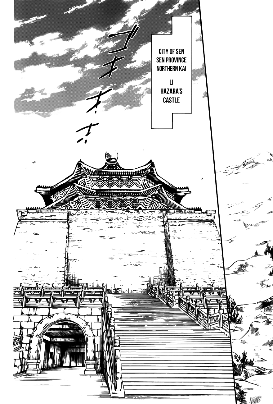 Yona of the Dawn Chapter 159 - Page 27