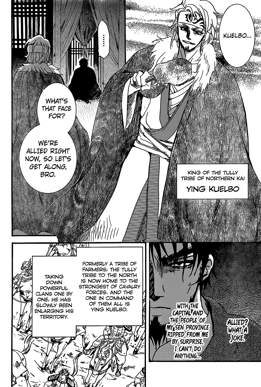 Yona of the Dawn Chapter 159 - Page 29