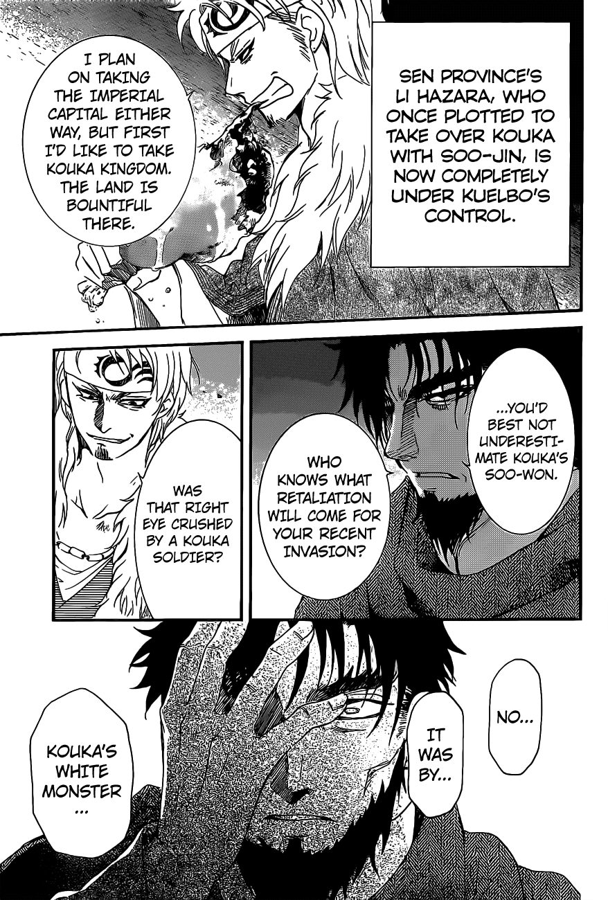 Yona of the Dawn Chapter 159 - Page 30