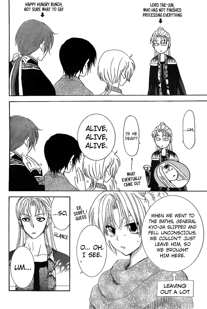 Yona of the Dawn Chapter 160 - Page 5