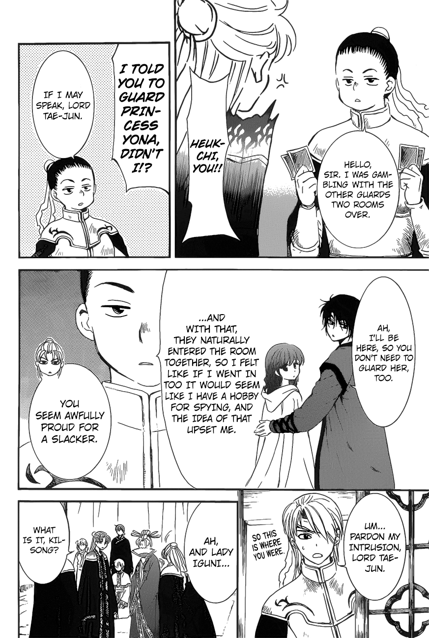 Yona of the Dawn Chapter 160 - Page 7