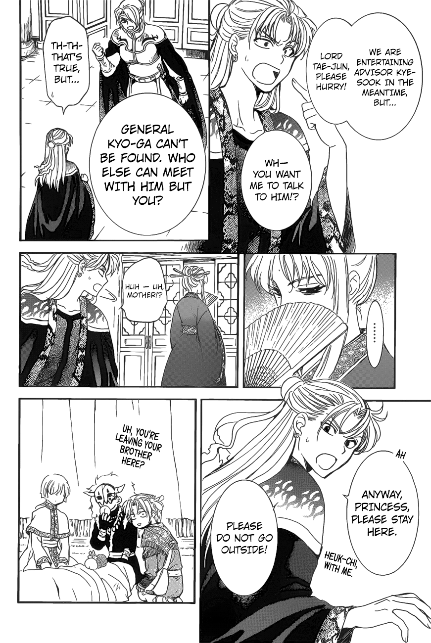 Yona of the Dawn Chapter 160 - Page 9