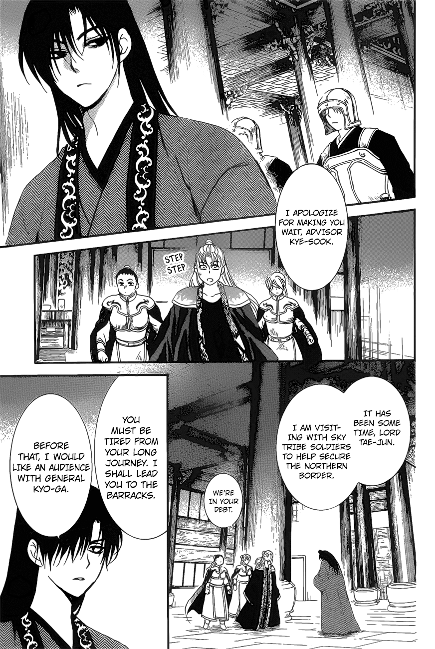 Yona of the Dawn Chapter 160 - Page 10