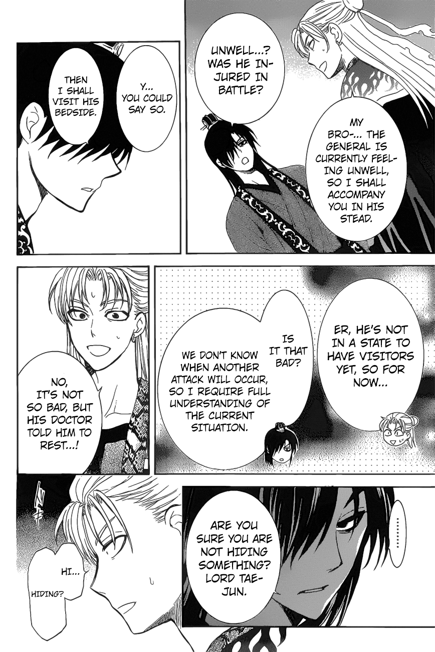 Yona of the Dawn Chapter 160 - Page 11