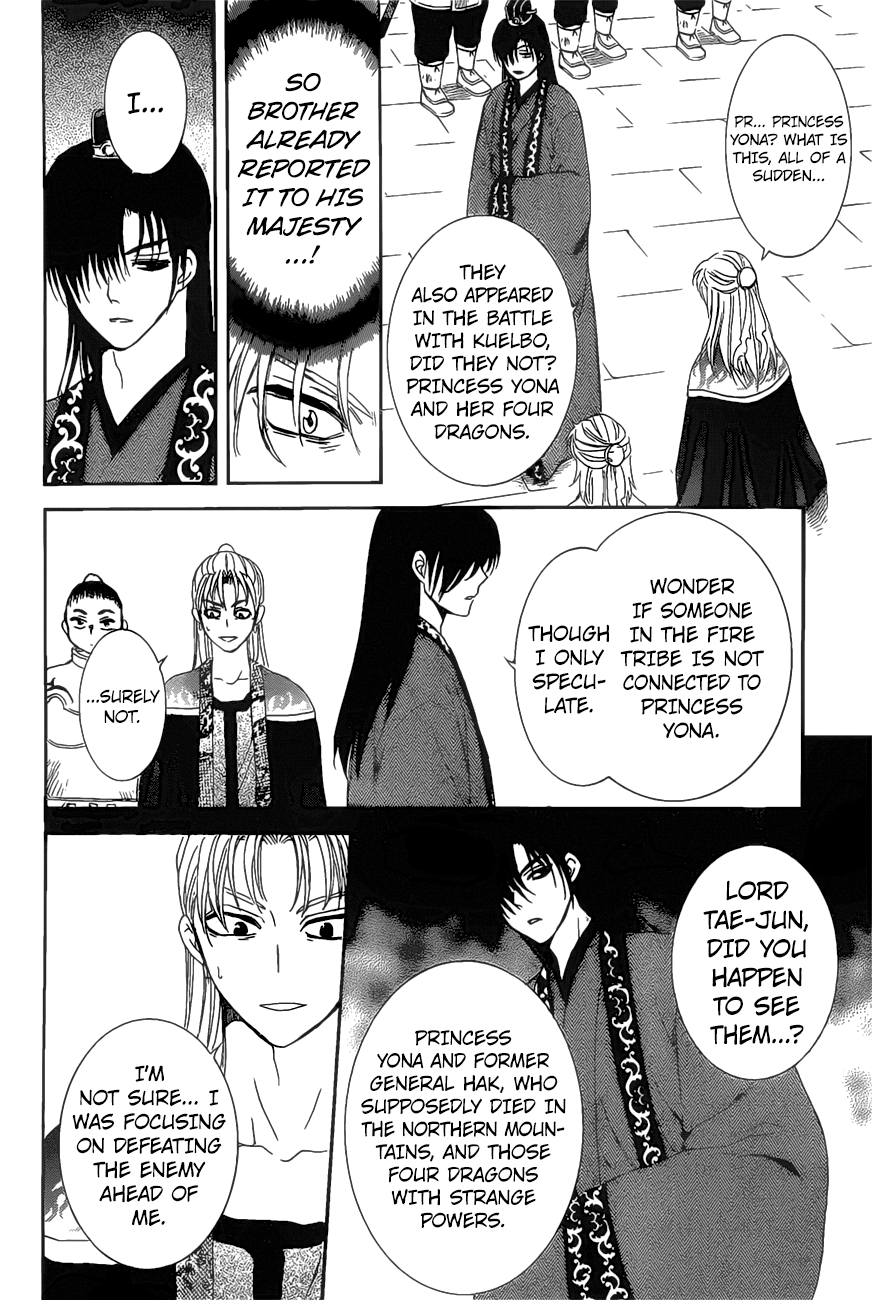 Yona of the Dawn Chapter 160 - Page 13