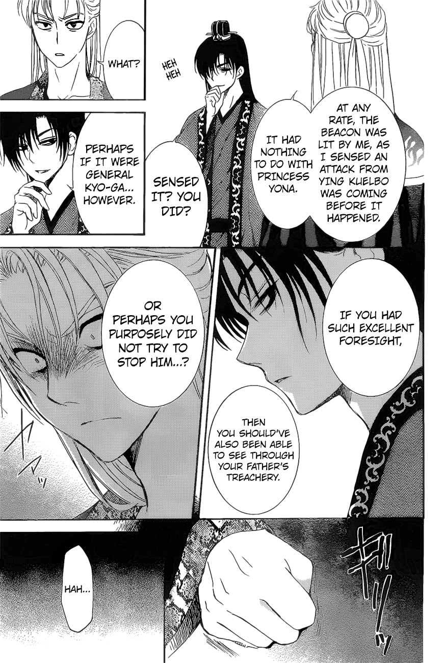 Yona of the Dawn Chapter 160 - Page 14