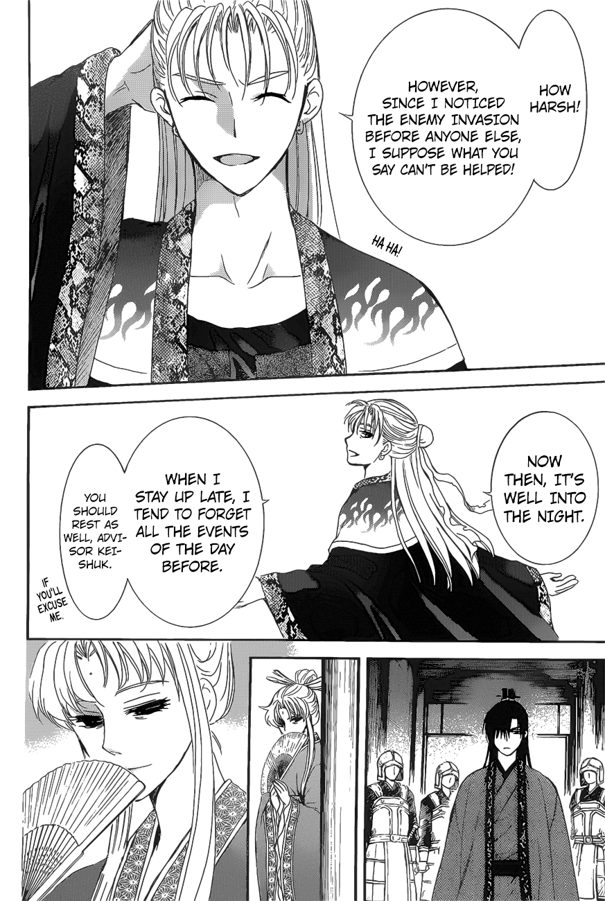Yona of the Dawn Chapter 160 - Page 15