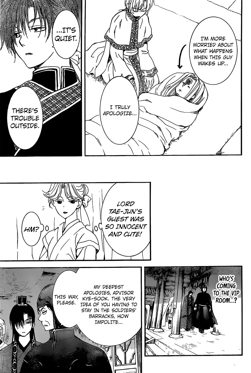 Yona of the Dawn Chapter 160 - Page 18