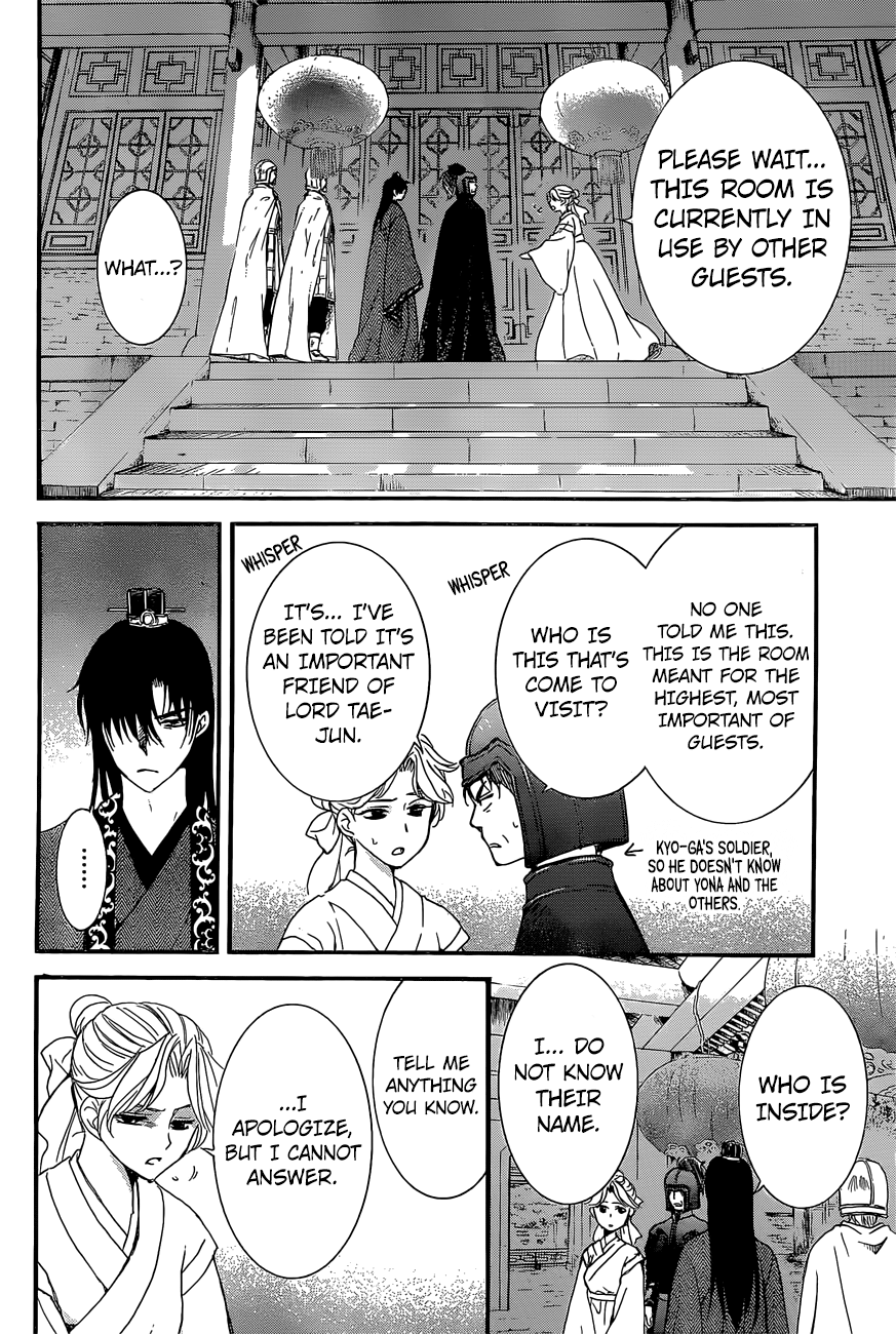 Yona of the Dawn Chapter 160 - Page 19