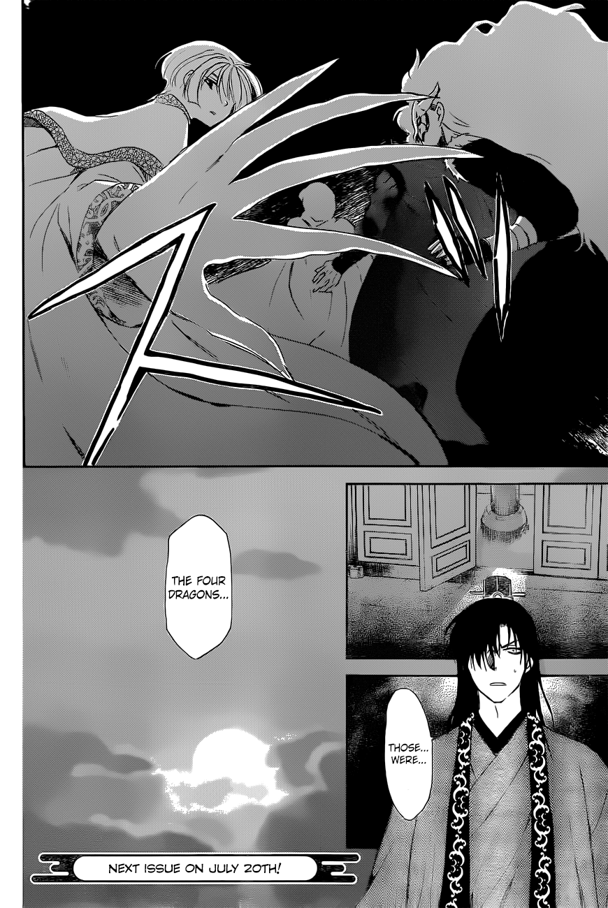 Yona of the Dawn Chapter 160 - Page 30