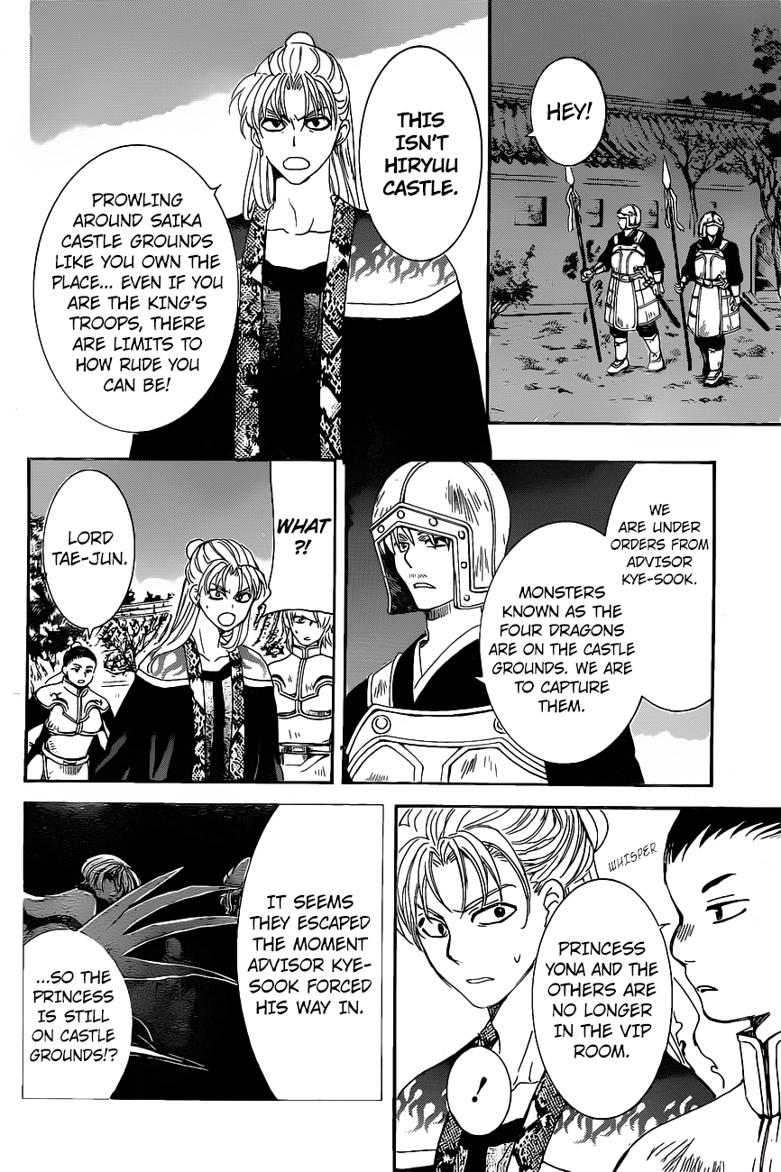 Yona of the Dawn Chapter 161 - Page 4