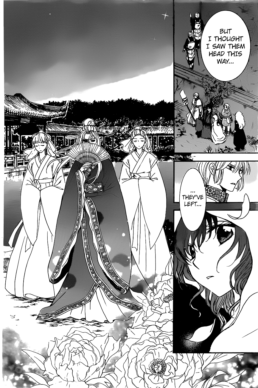 Yona of the Dawn Chapter 161 - Page 8