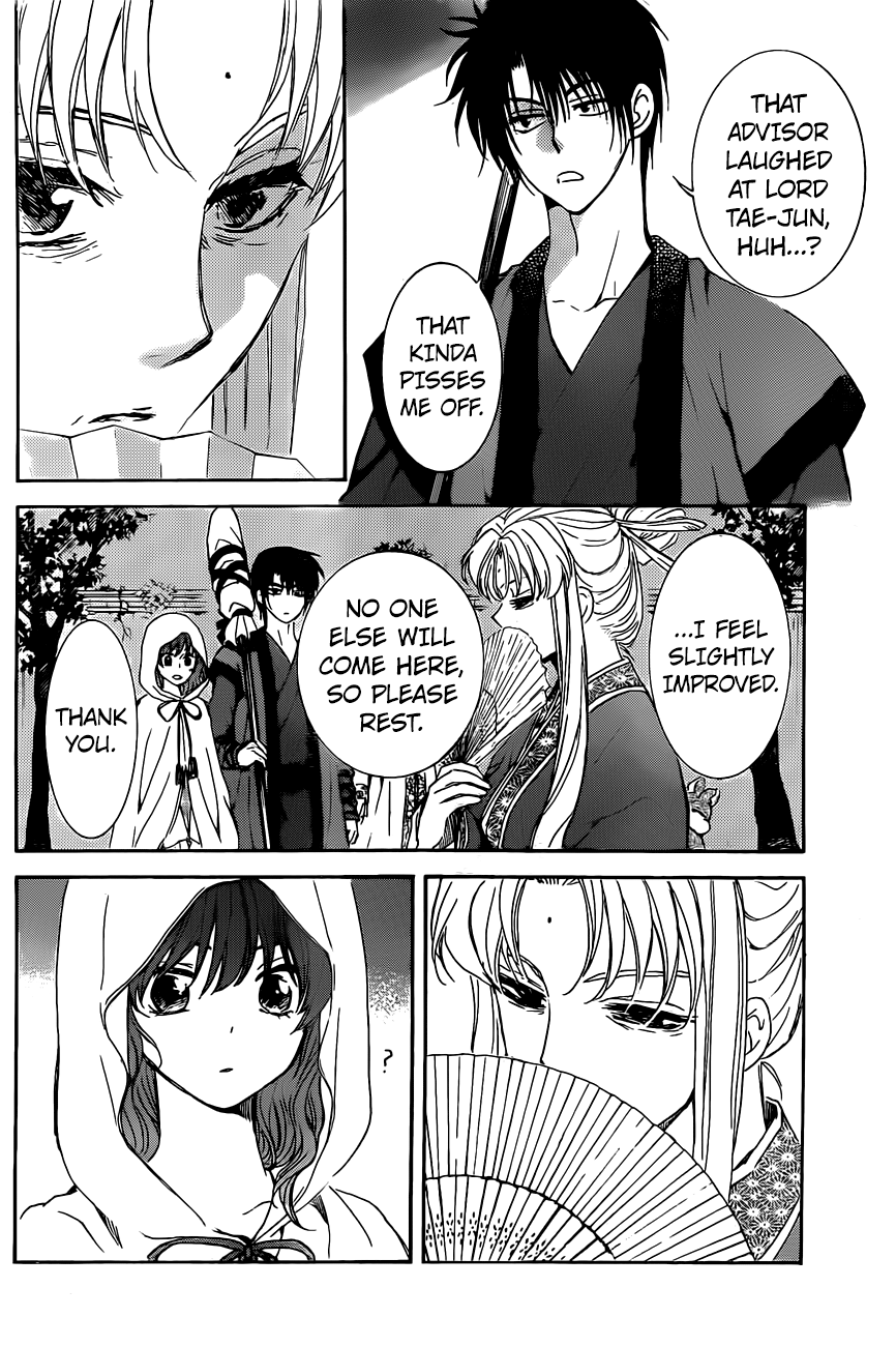 Yona of the Dawn Chapter 161 - Page 12