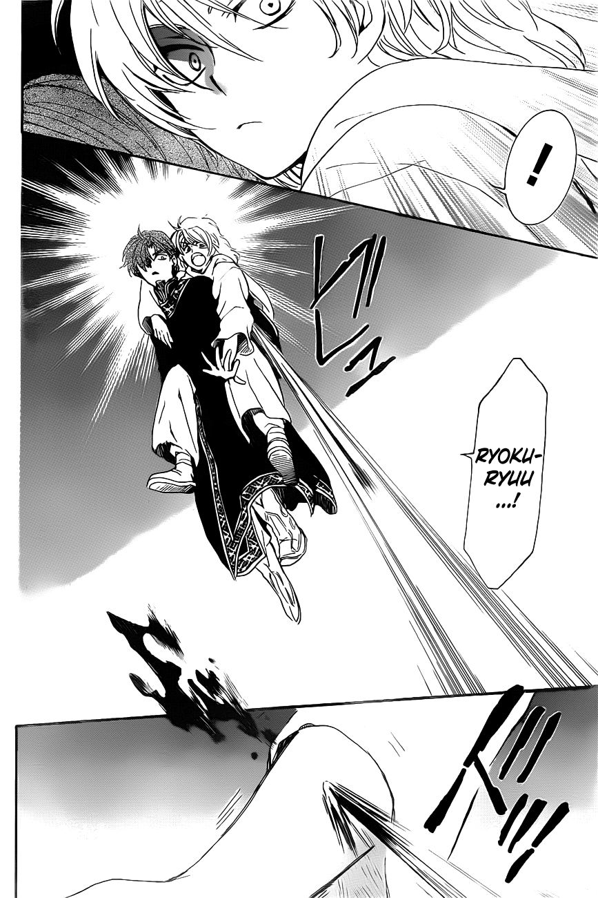 Yona of the Dawn Chapter 161 - Page 18