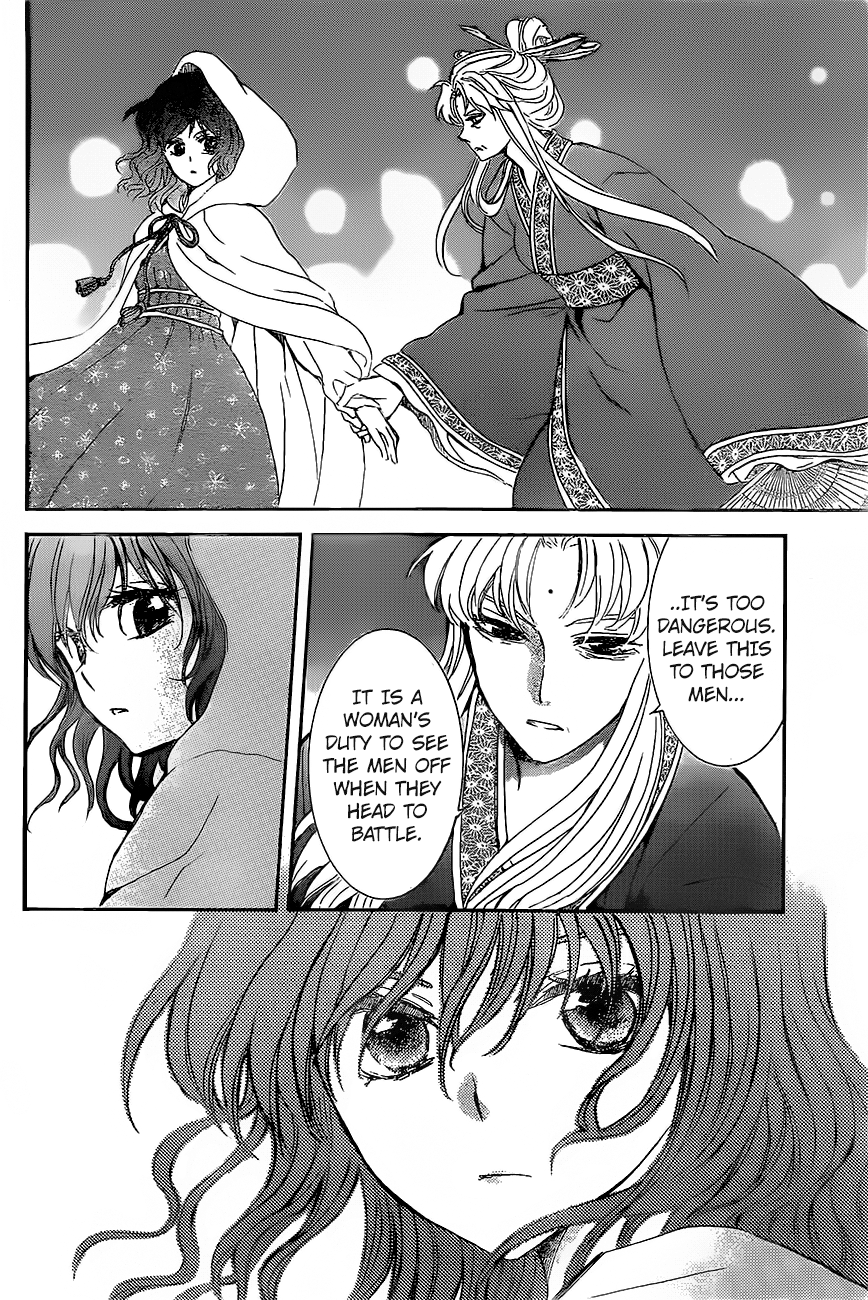 Yona of the Dawn Chapter 161 - Page 22