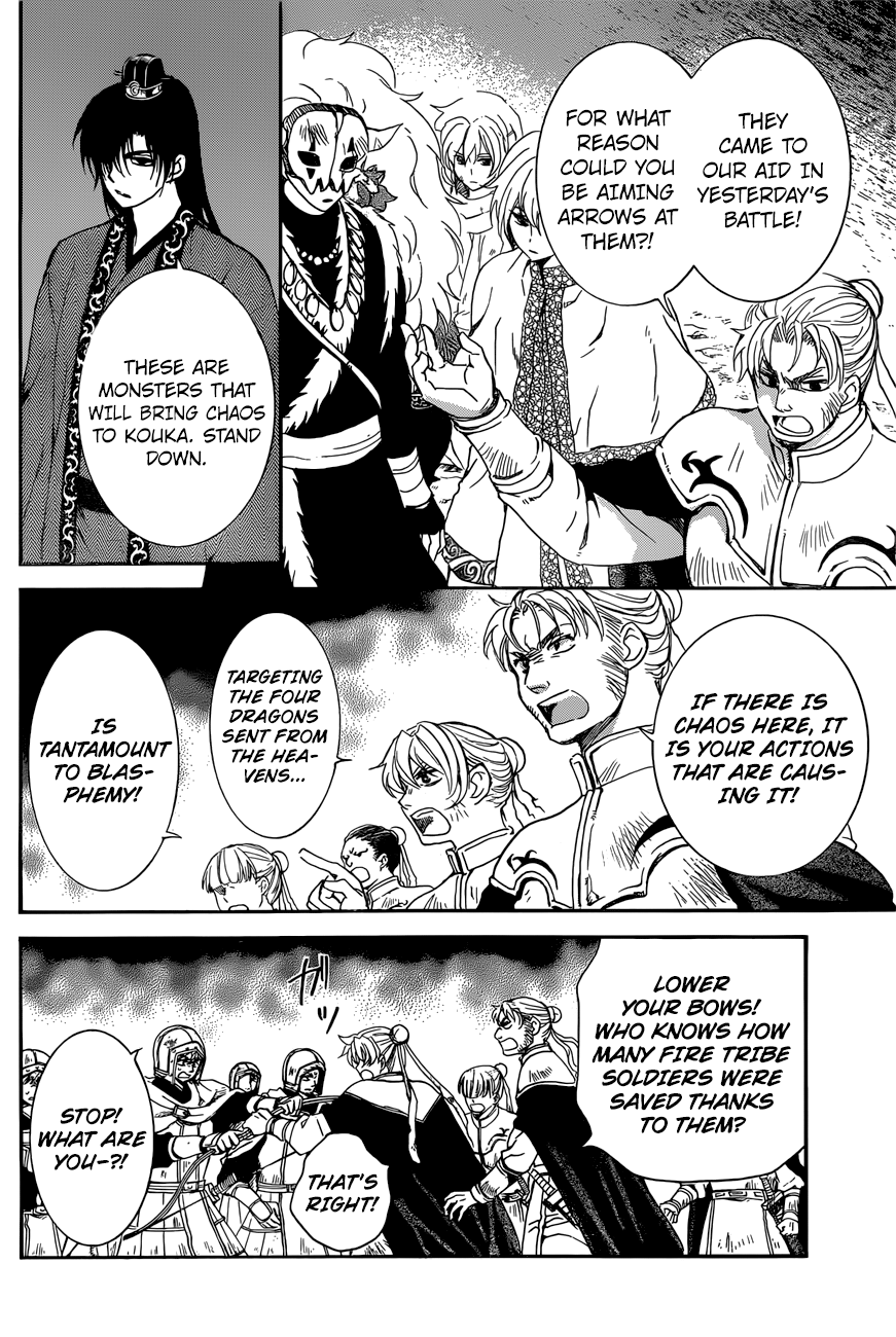 Yona of the Dawn Chapter 162 - Page 10