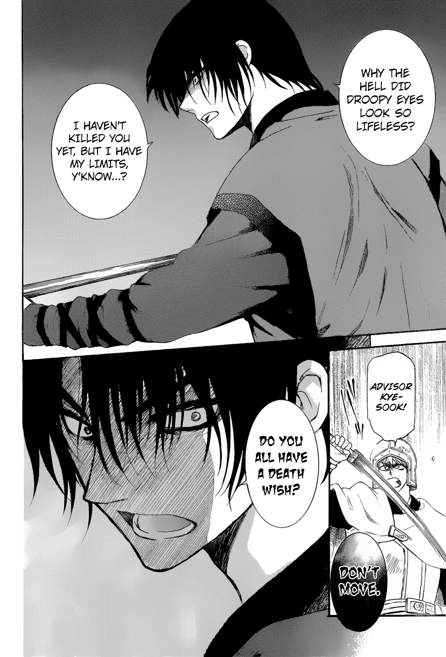 Yona of the Dawn Chapter 162 - Page 15