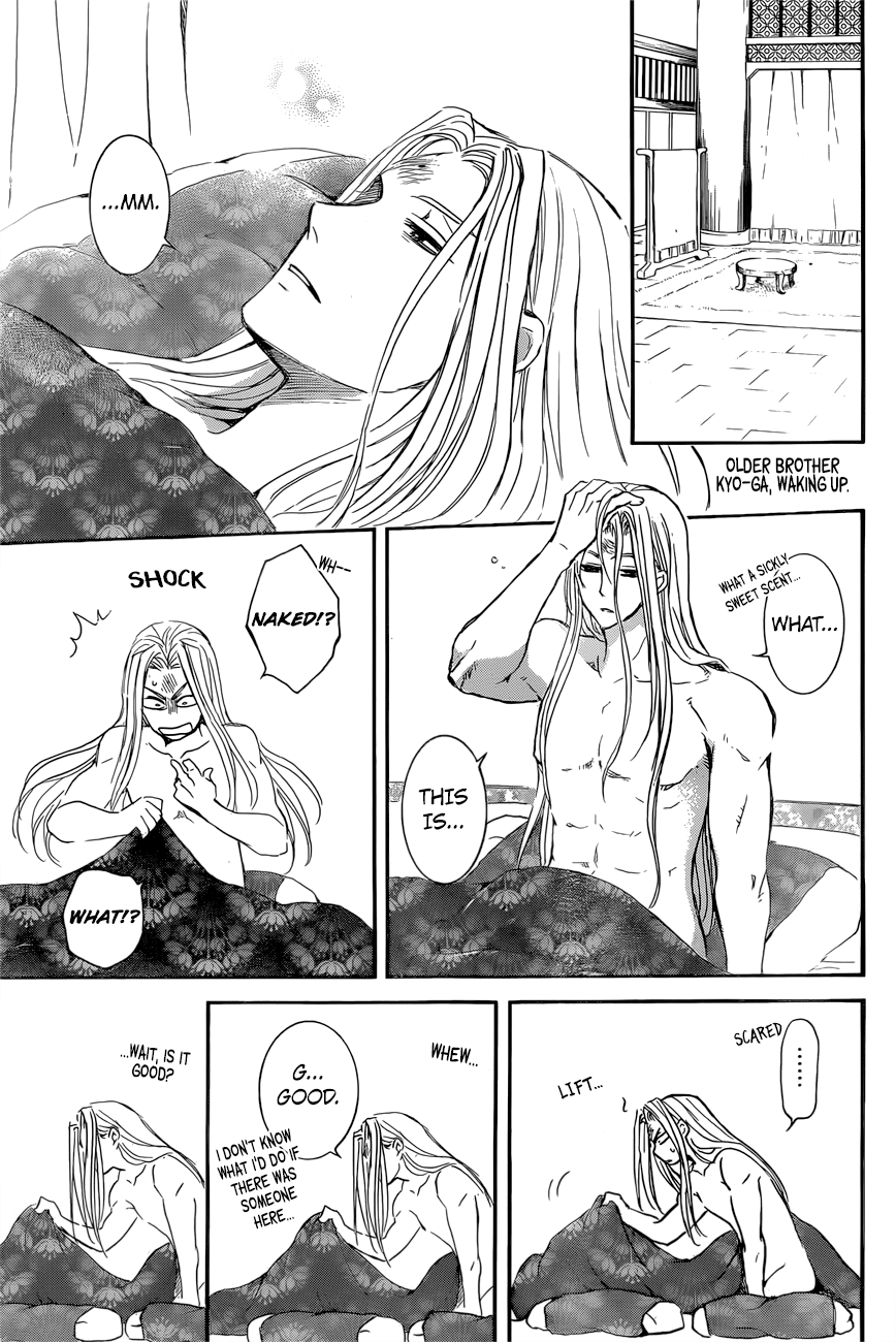 Yona of the Dawn Chapter 162 - Page 20