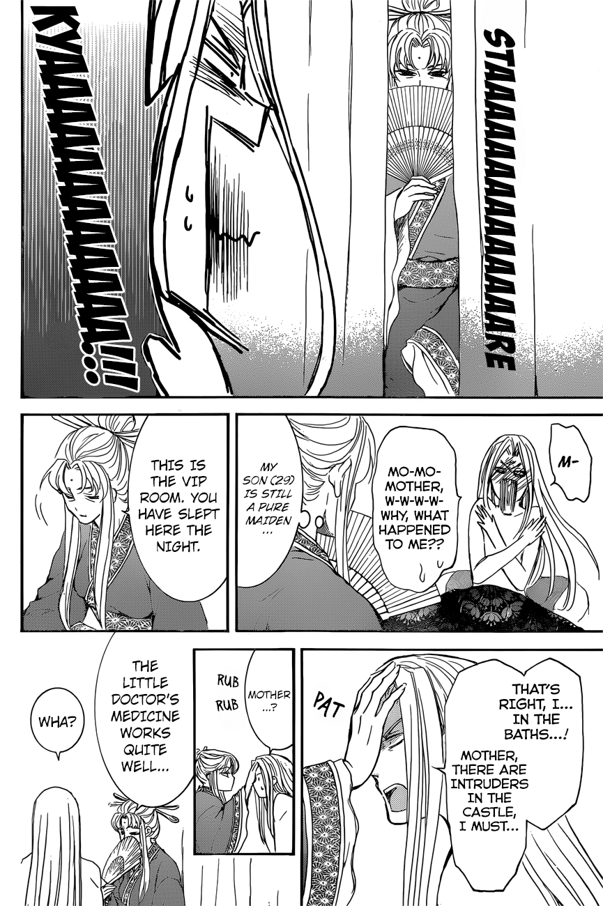 Yona of the Dawn Chapter 162 - Page 21