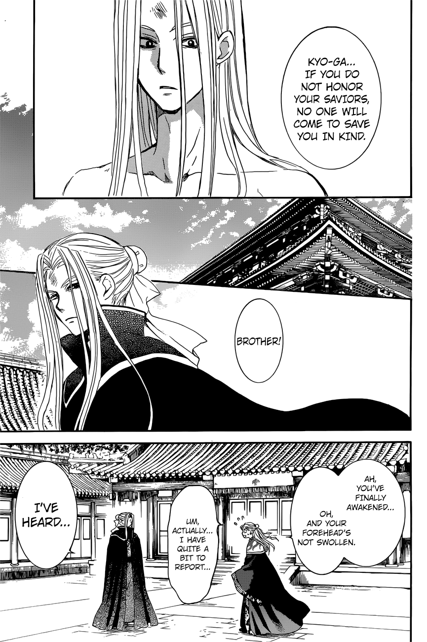 Yona of the Dawn Chapter 162 - Page 22