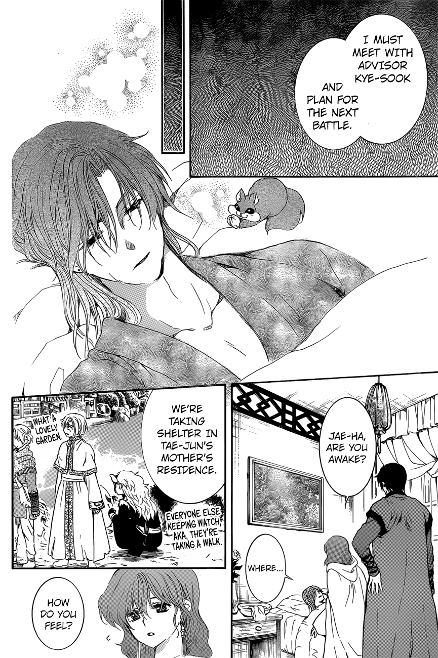 Yona of the Dawn Chapter 162 - Page 25