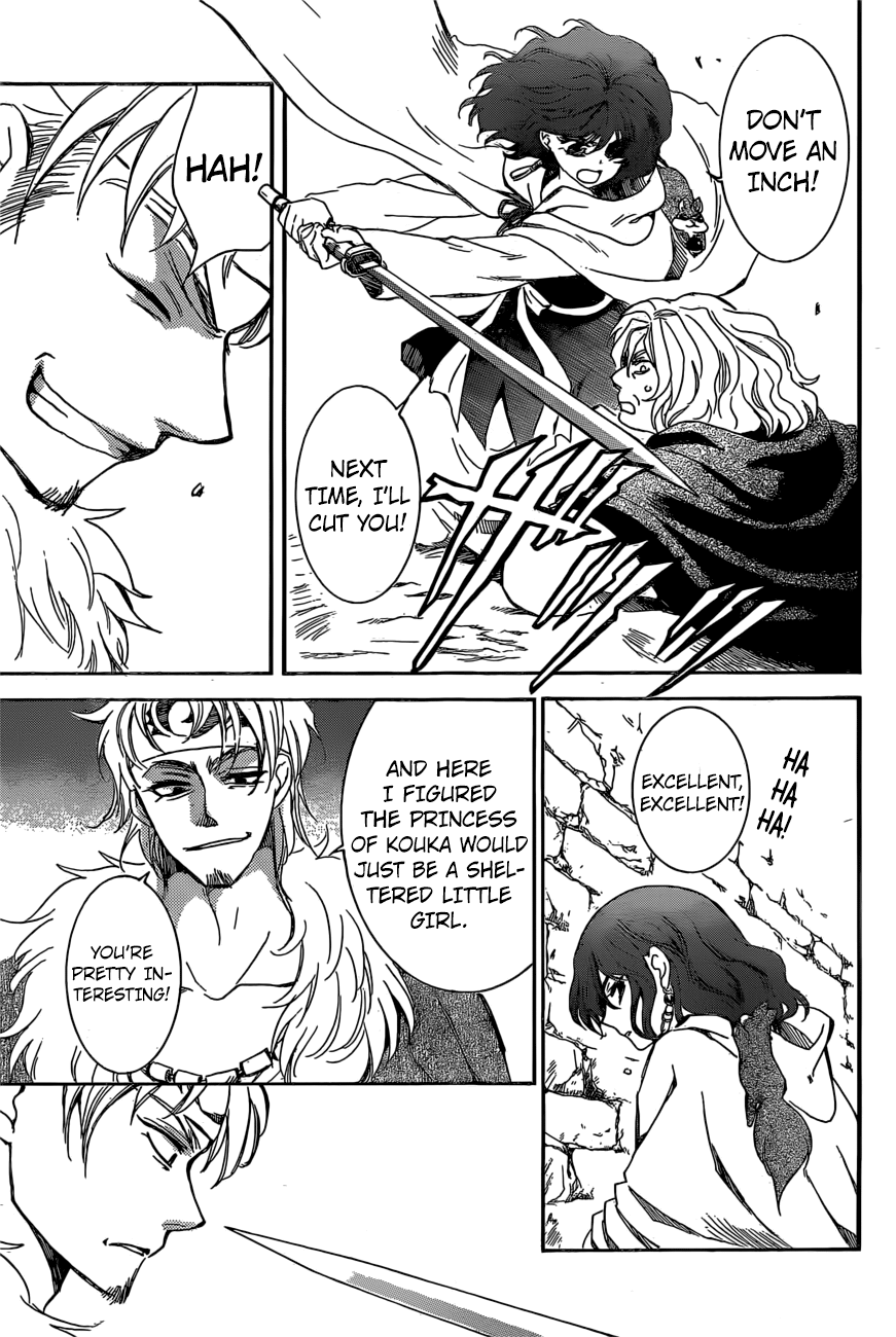 Yona of the Dawn Chapter 165 - Page 4