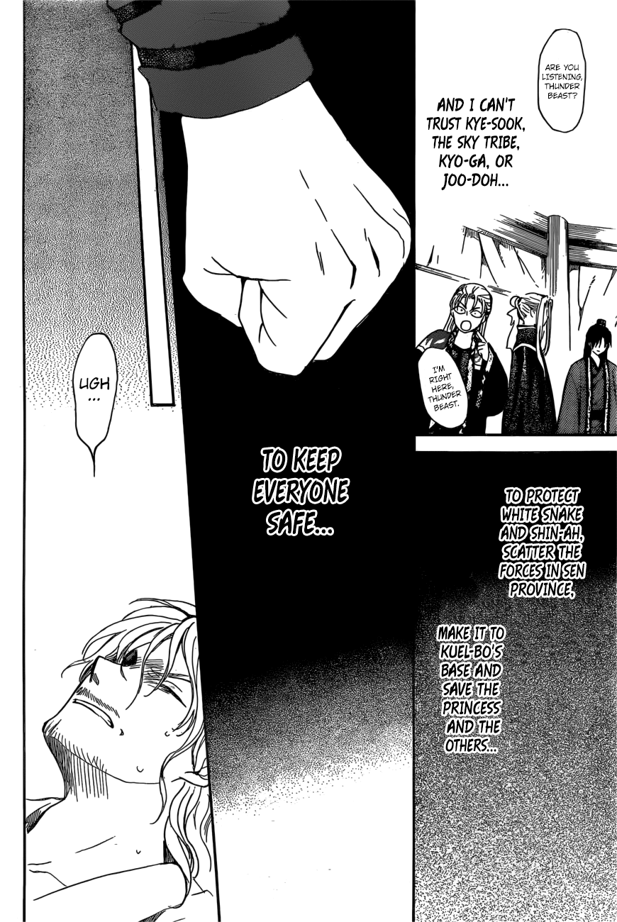 Yona of the Dawn Chapter 165 - Page 26