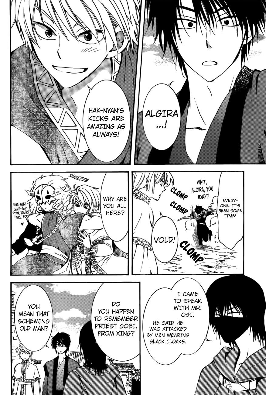 Yona of the Dawn Chapter 166 - Page 8