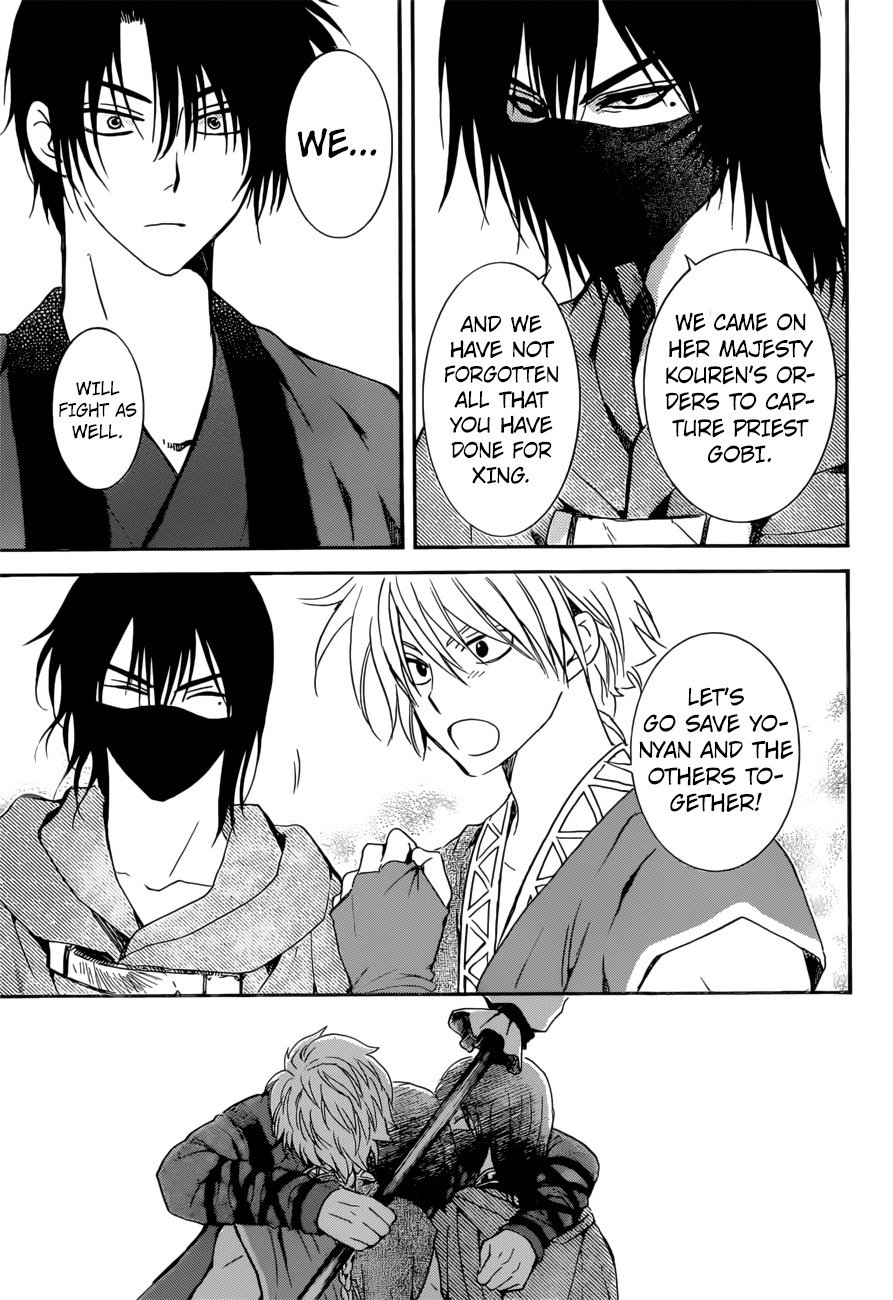 Yona of the Dawn Chapter 166 - Page 11