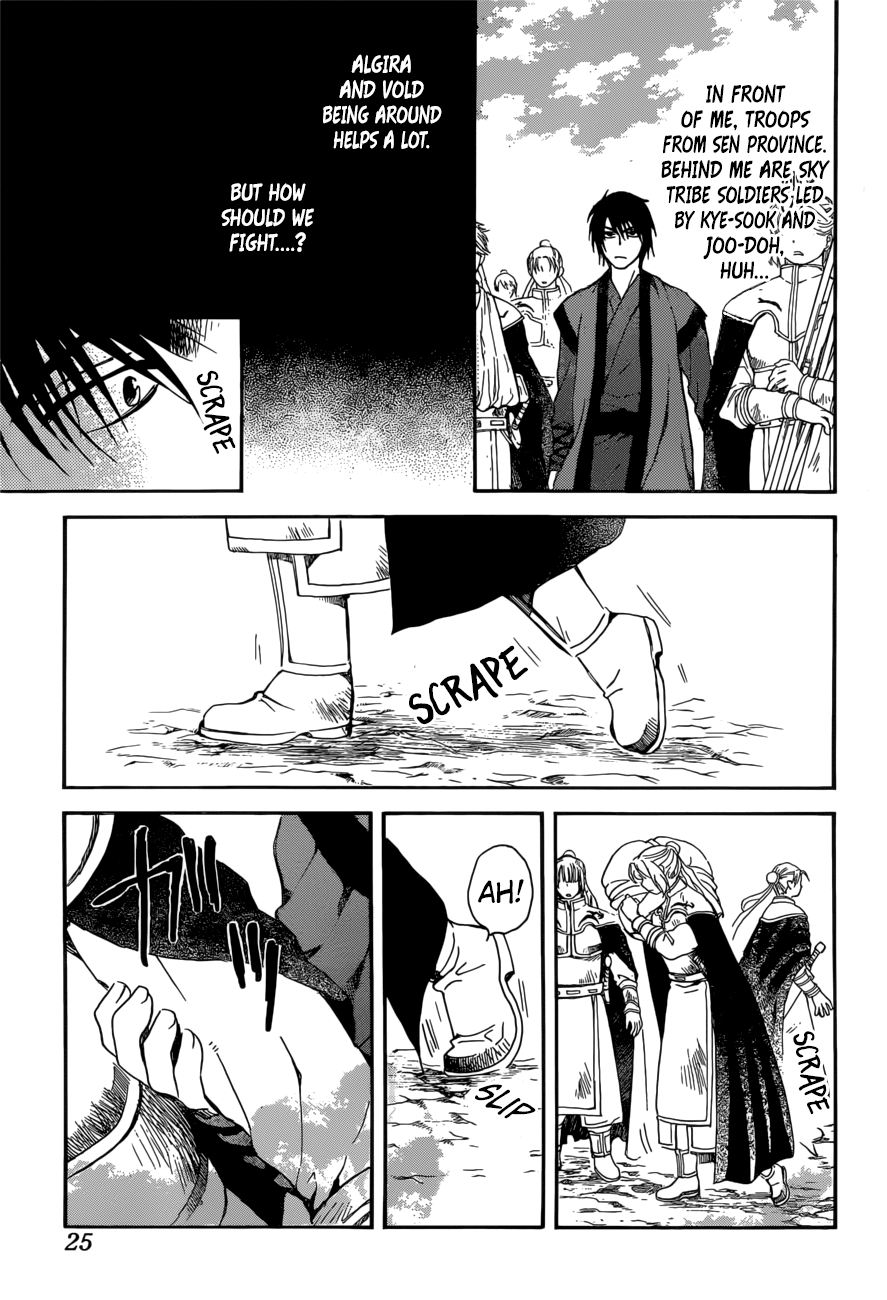 Yona of the Dawn Chapter 166 - Page 15