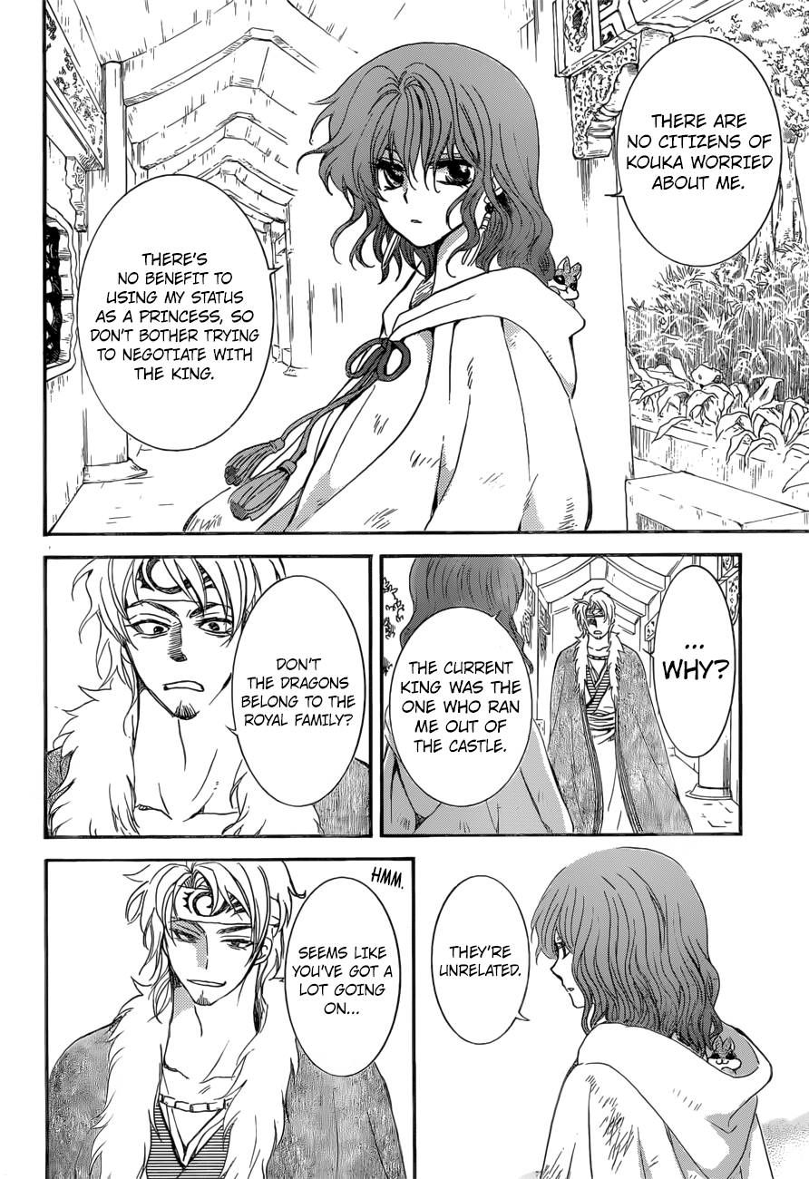 Yona of the Dawn Chapter 166 - Page 24