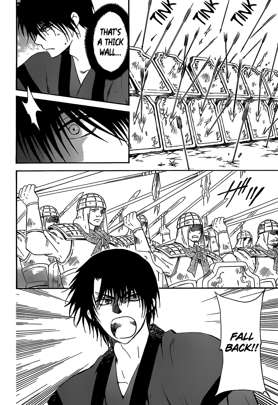 Yona of the Dawn Chapter 168 - Page 8