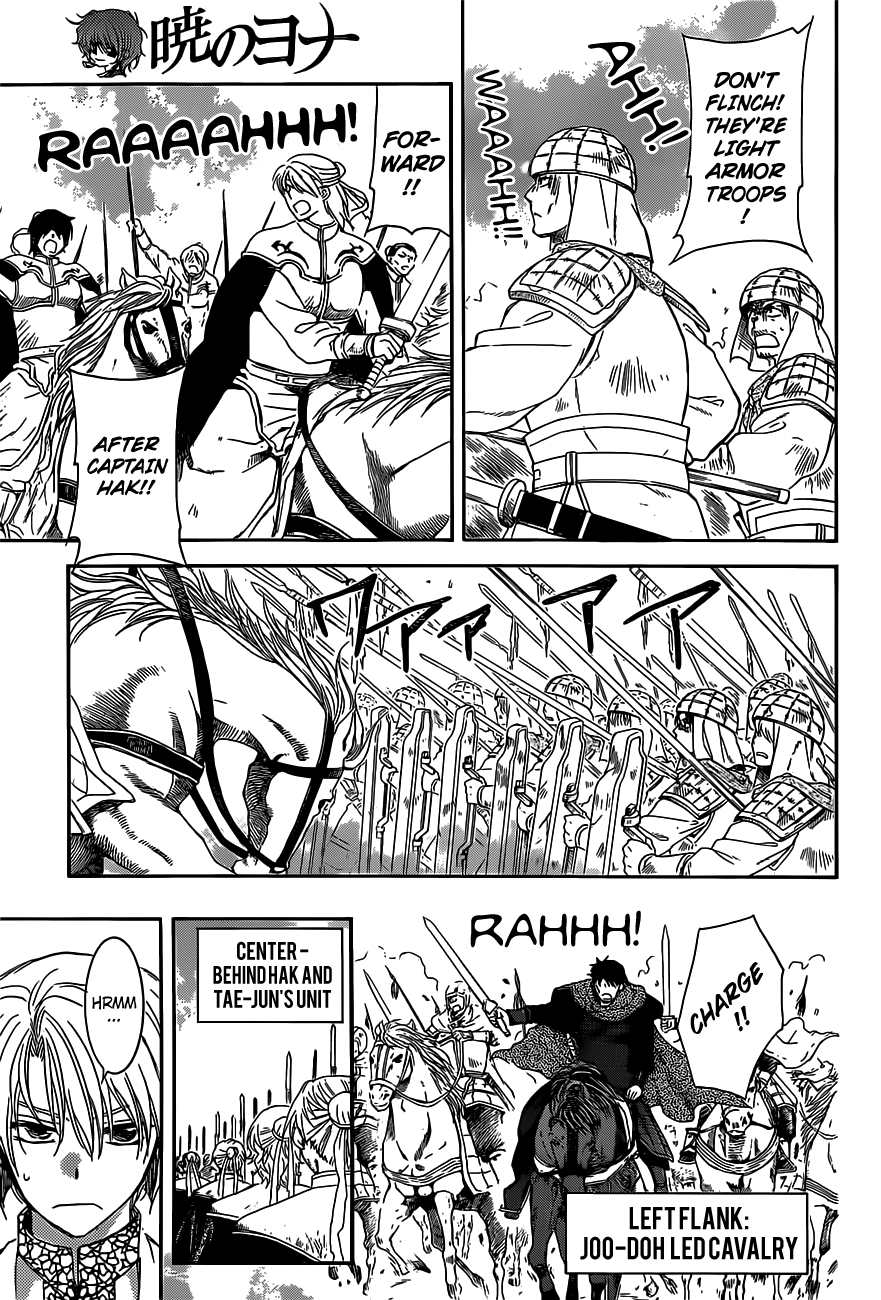 Yona of the Dawn Chapter 168 - Page 12