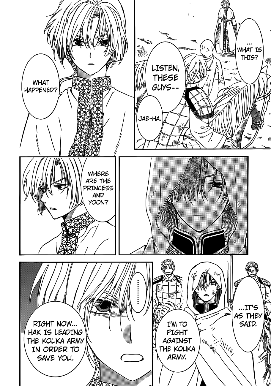 Yona of the Dawn Chapter 168 - Page 23