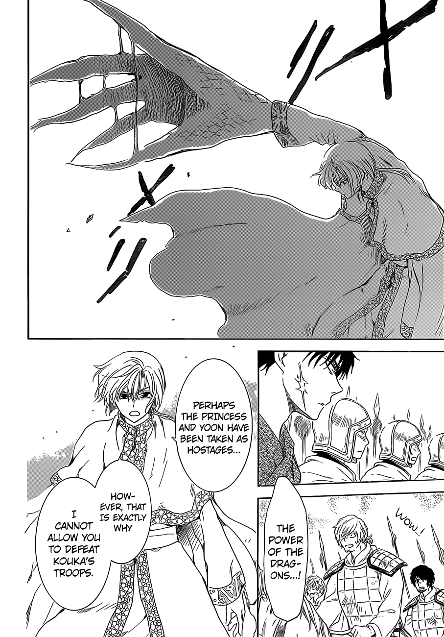 Yona of the Dawn Chapter 168 - Page 25