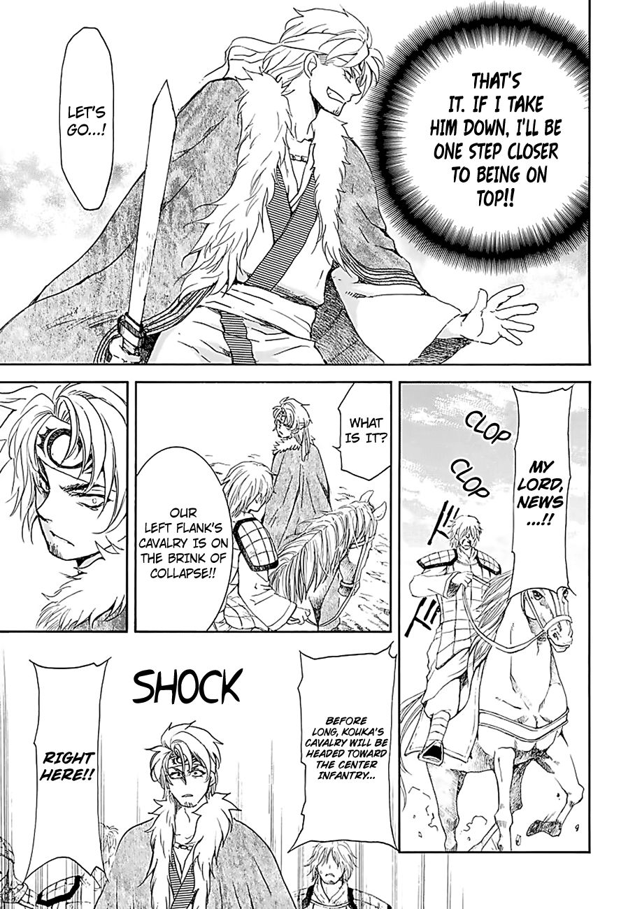 Yona of the Dawn Chapter 171 - Page 12