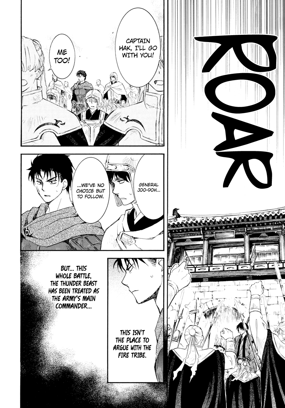 Yona of the Dawn Chapter 173 - Page 5